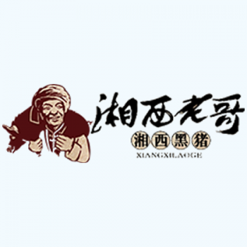 湖南湘西牧业有限公司